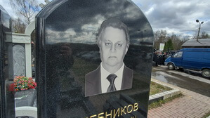 Фотокерамика произвольной формы