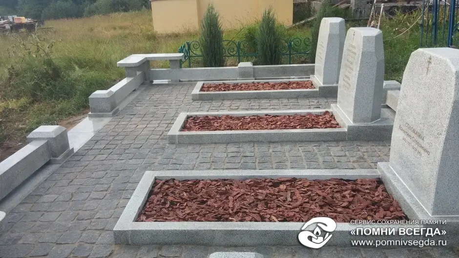 После работы